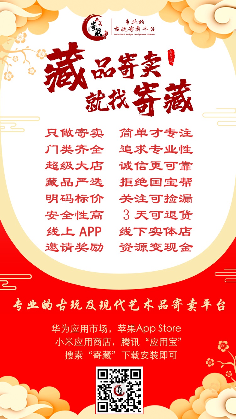 1624238922162615.jpg 寄藏宣傳圖.jpg